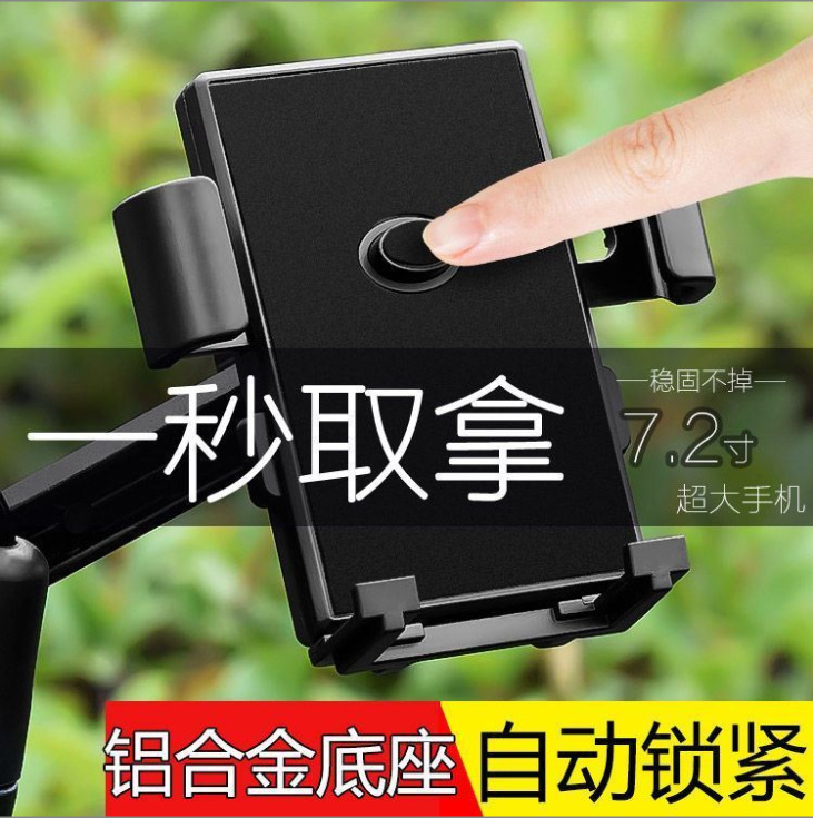 电动车导航手产品图