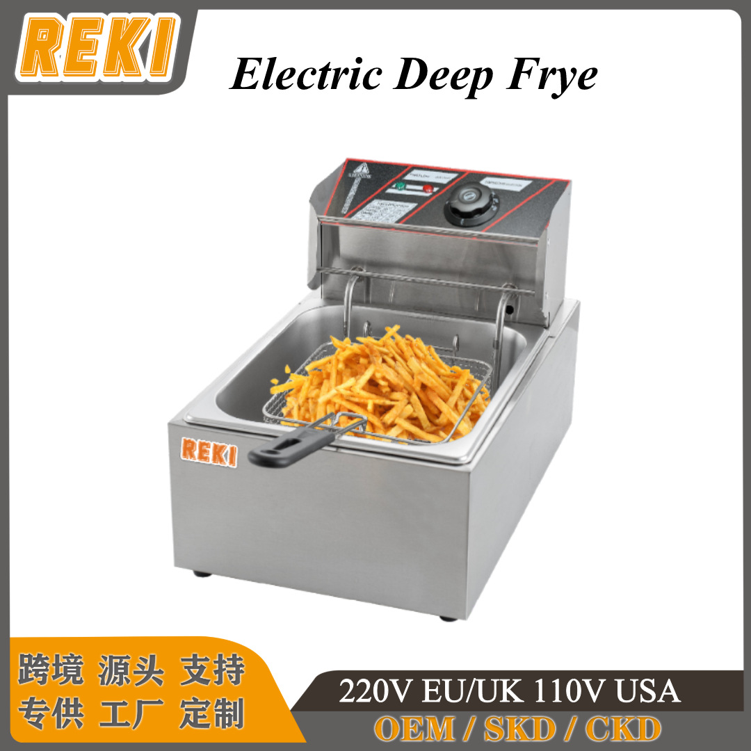 REKI跨境ElectrIcDeepFryer大容量6升单炉不锈钢商用油炸锅电炸锅