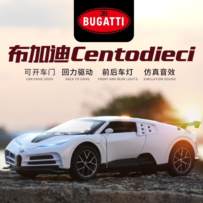 1:32 scale simulation Bugadi Centenary Commemorative alloy toy sports car Sound and Light Force children's car gift