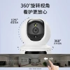 Camera monitoring, dual-screen wireless wifi home monitor, remote mobile phone with voice, 360-degree night vision details Picture