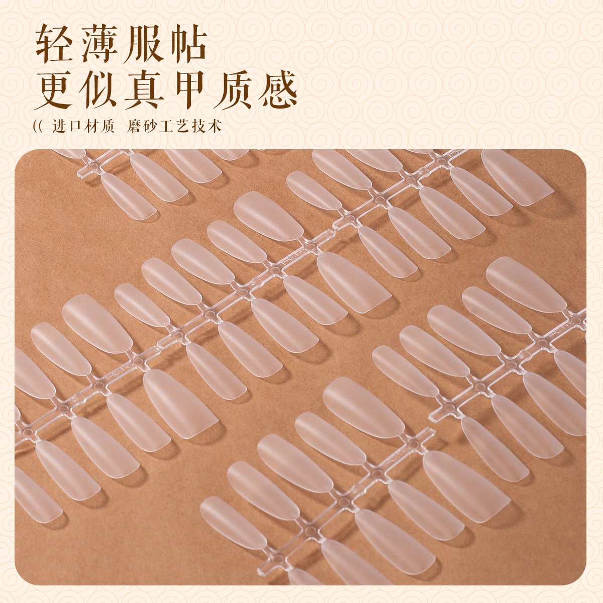 Wholesale hand-worn nail patches 300 pieces per pack, long pointed middle ladder long ladder almond no-scratch nail patches Specification image