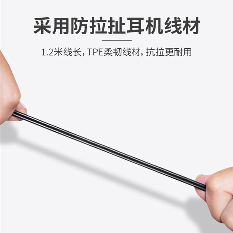 耳机/蓝牙耳机/有线耳机/3米耳机/耳机电脑细节图