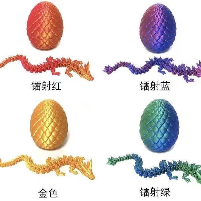 3d printed dragon eggs, Chinese dragon dinosaur eggs wholesale, high-end boy gifts, best-selling children's toys, Amazon foreign trade details Picture