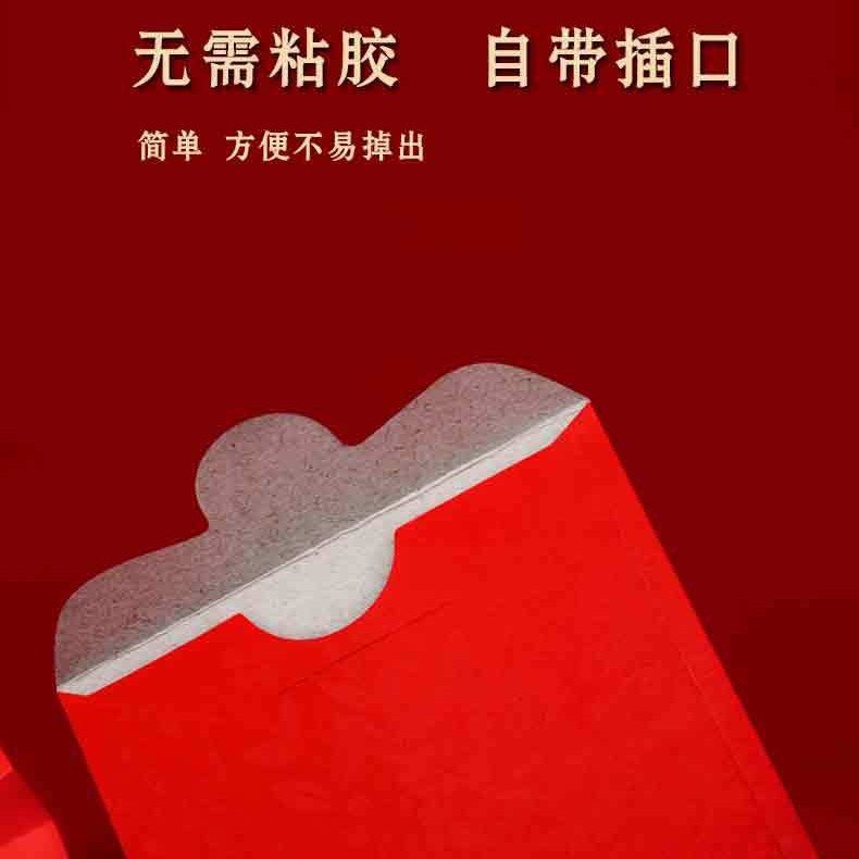 Fabricante al por mayor yongji papel duro sobres rojos inauguración de la casa cumpleaños matrimonio sobres rojos eventos sorteo de letras sobres rojos la pared lee es sellado Specification image