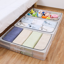 Clothing dustproof organizer Closet storage organizer Household toy organizer Transparent folding bed bottom organizer