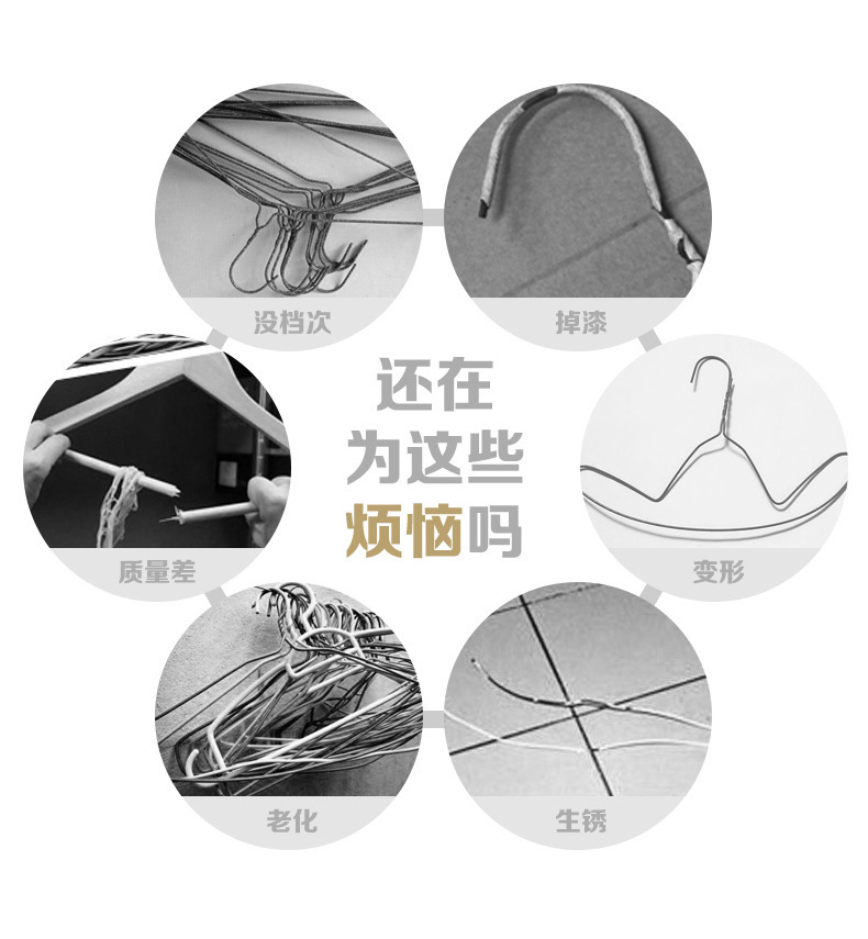 太空金属铝合金无痕防滑衣架裤架衣夹子家用衣撑衣服架子厂家直销详情10