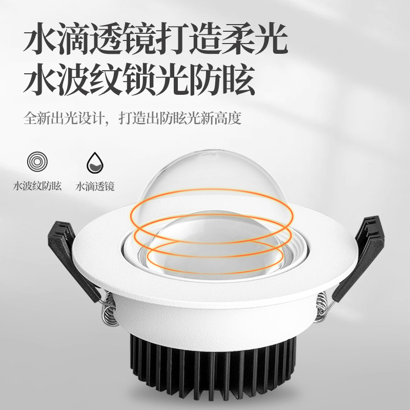 Zhongshan manufacturer wholesale Rainbow Small hill spotlights, embedded led living room ultra-thin downlights, anti-glare wall-washing lights details Picture