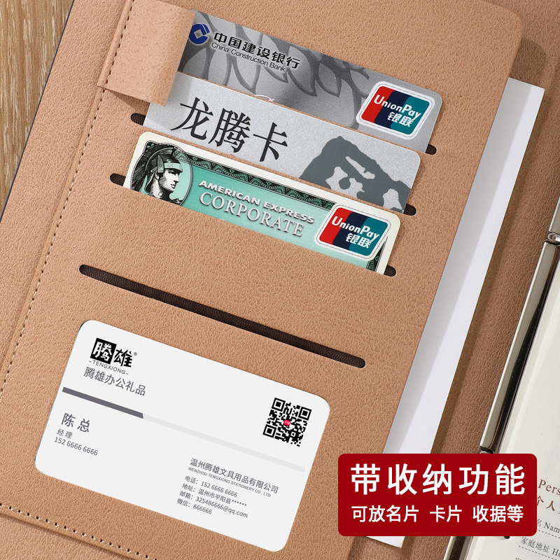A5 Three-Fold Loose-Leaf Book Wholesale Notebook Business Office Notepad Gift Box Set Can Print Logo Specification drawing