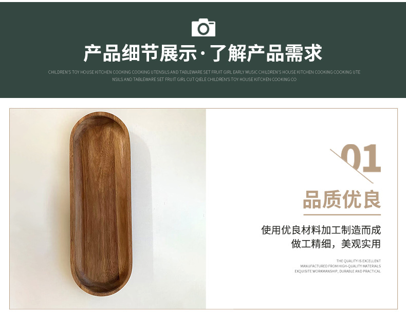 三角托盘点心面包水果收纳盘三角新中式功夫茶盘套装木托盘详情8