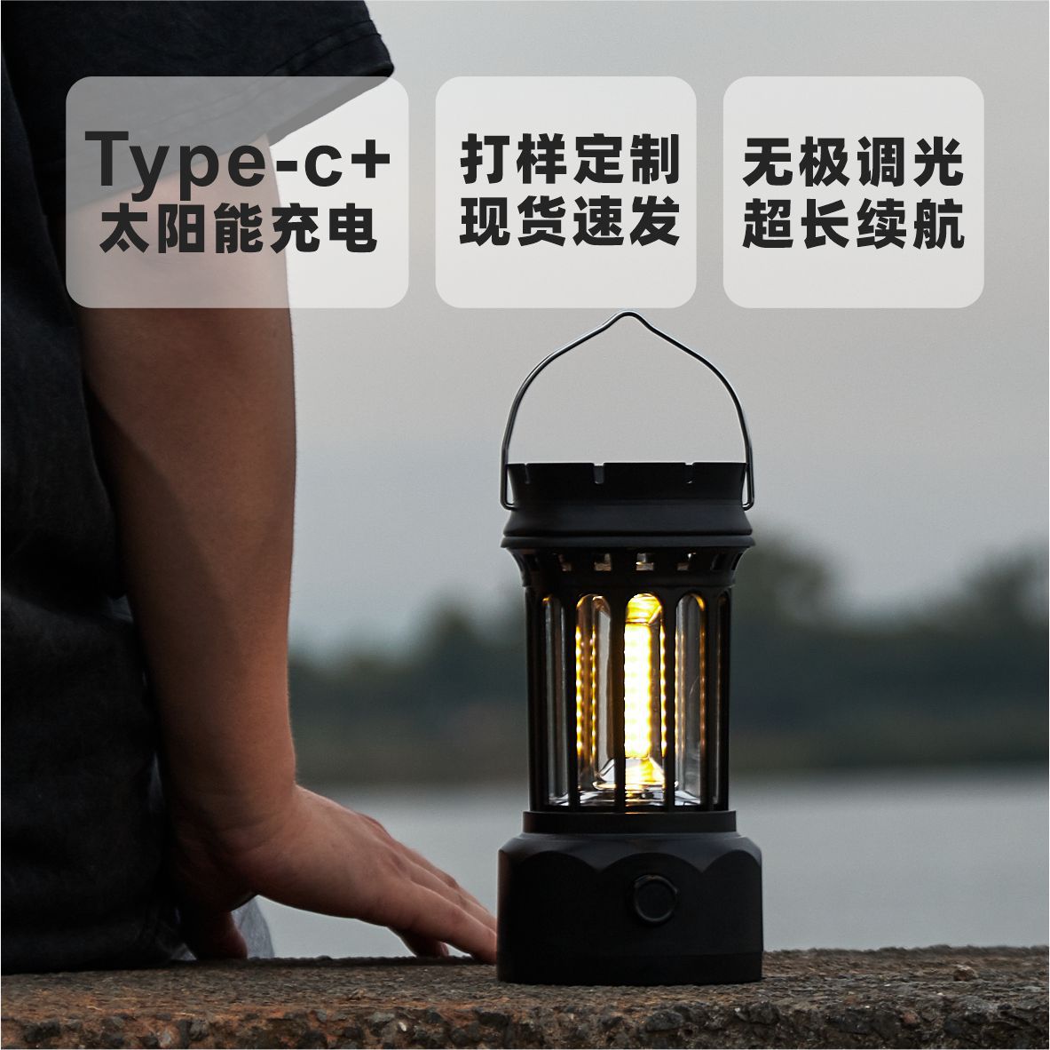露营灯/露营/户外投光灯/露营灯户外/灯具照明产品图