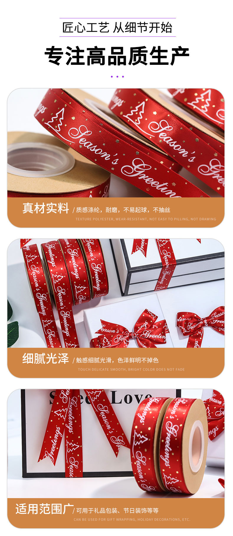 01 2cm large letter gold-embossed ribbon, logo printing, diy bow gift box, decorative ribbon, sample available. 01 pic 20