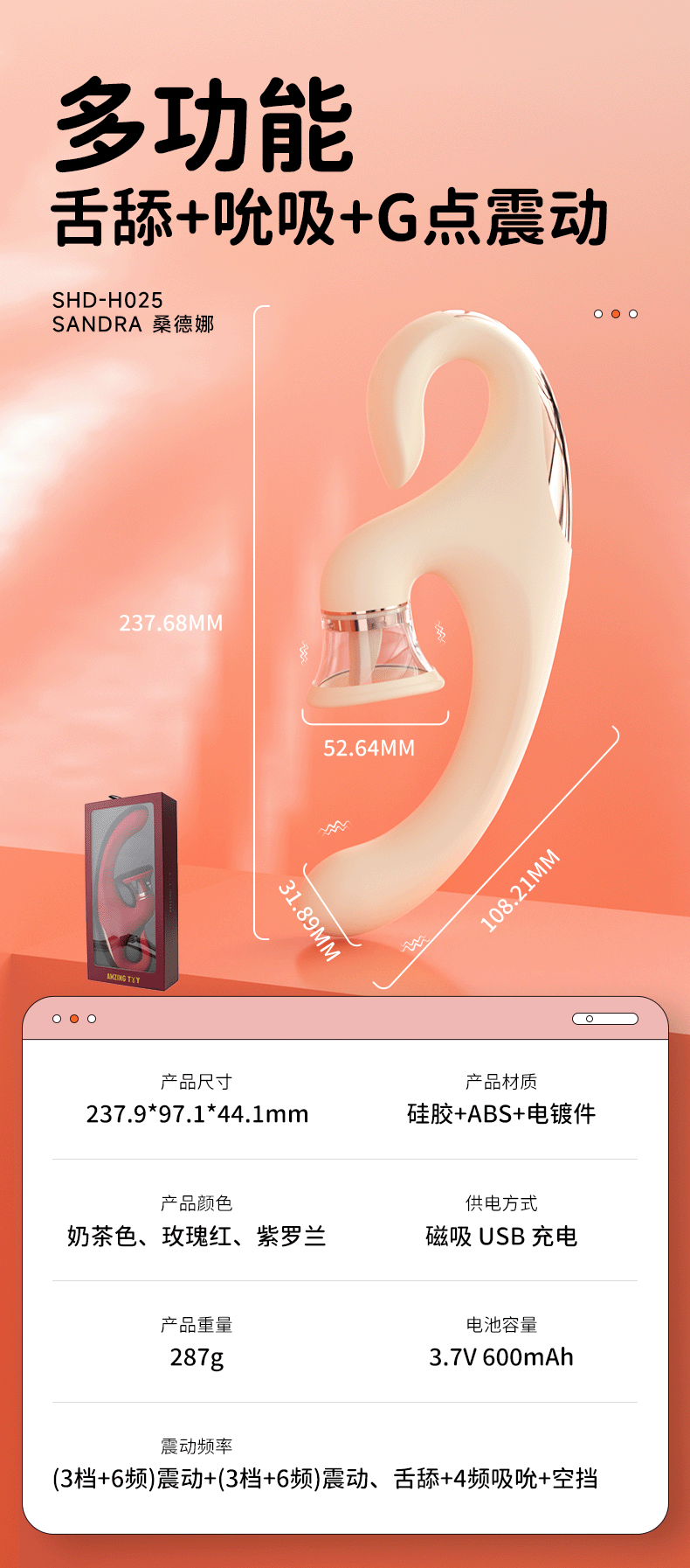 爆品吮吸舌舔震动棒女用强震多功能女性自慰器成年人性玩具自慰棒详情2