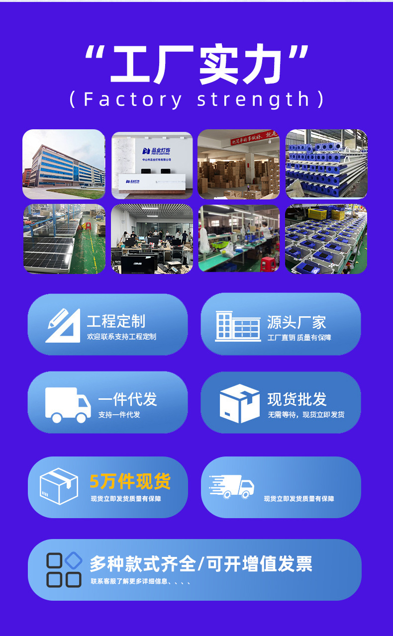 太阳能应急灯户外灯USB充电帐篷灯夜市灯露营灯野营灯led多功能灯详情3