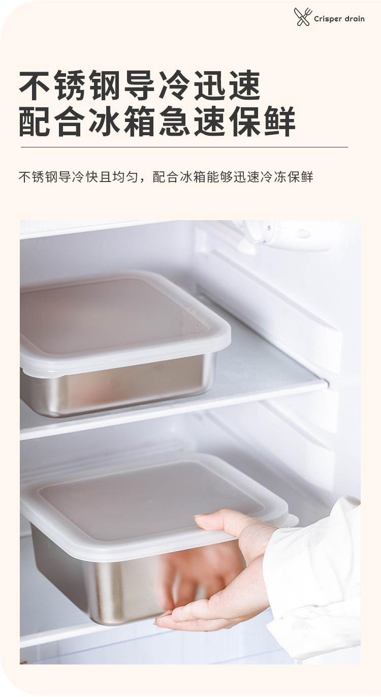 跨境304不锈钢保鲜盒长方形沥水篮备菜盆密封收纳厨房家用食品级详情5