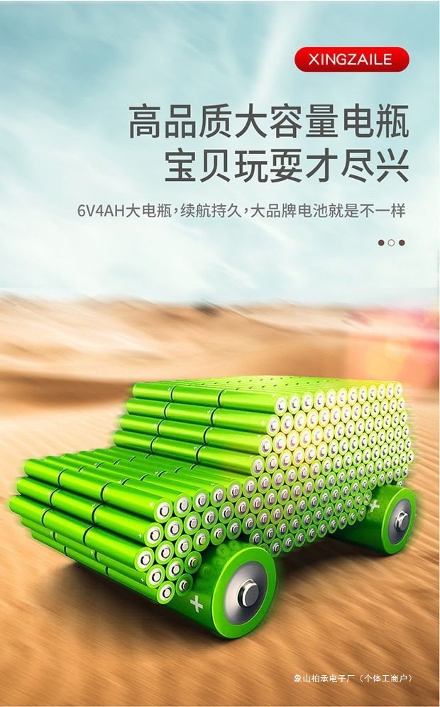 儿童电动车网红拖拉机带斗男女宝宝电动四轮滑行车/岁礼物玩具详情2