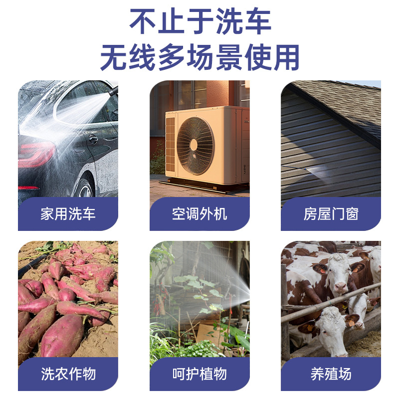 洗地机/启动电源/锂电洗车机细节图