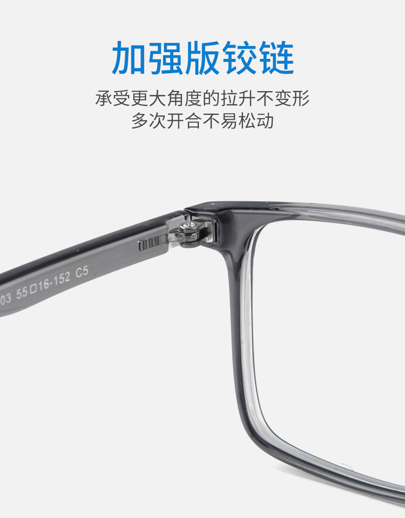 25003超轻TR90眼镜框男批发无螺丝复古近视眼镜架方形丹阳眼镜详情6