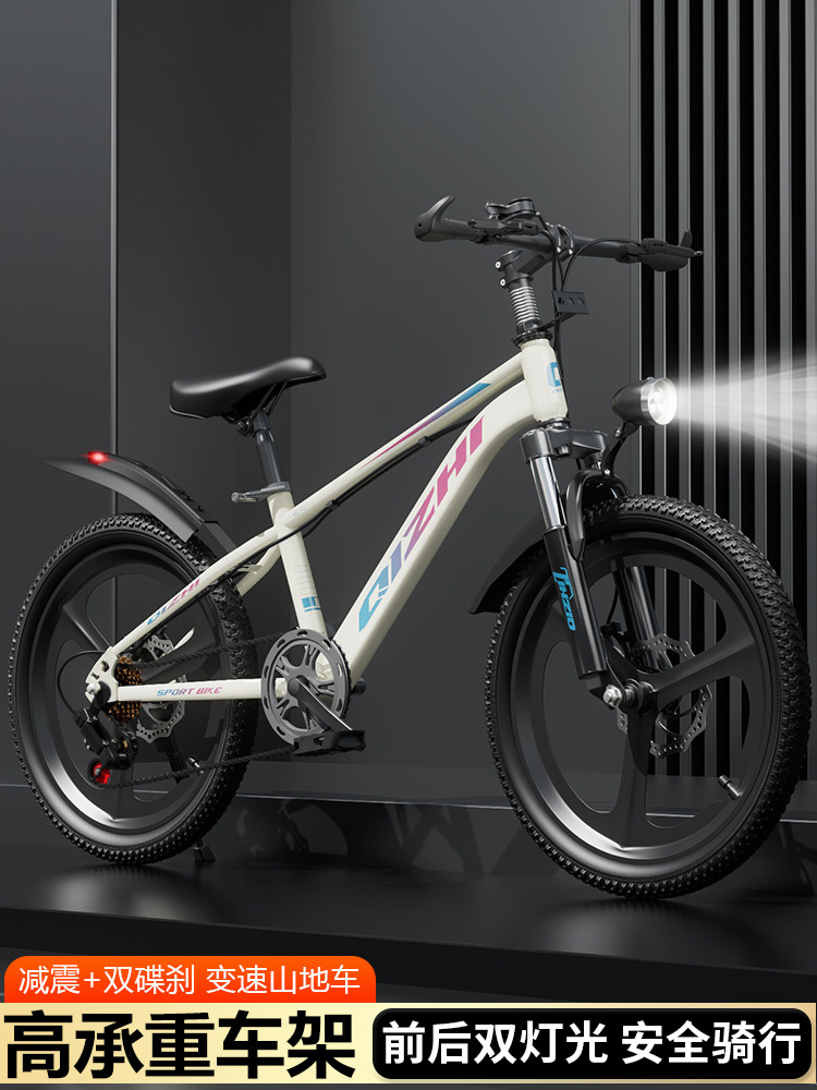 Kids Mountain bike CUHK children 6-12 years old primary and secondary school students single-speed variable speed disc brake male and female bikes 20 "22 full figure
