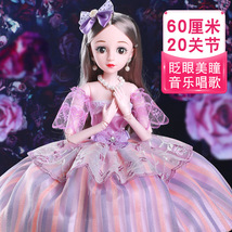 60厘米超大号洋娃娃套装小女孩公主过家家儿童生日礼物盒玩具批发