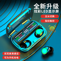 私模F9 F9-5 YD03 BQ10 K10 M10蓝牙耳机电竞游戏TWS触摸5.3耳机