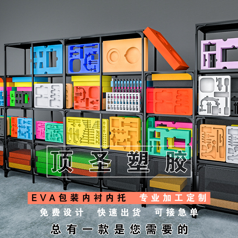 Eva Cosmetics Lined With Sponge Inside Gift Box Foam Eva Sponge Box Lined With Inner Tray Application Scenario