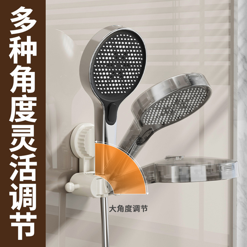 الرش القابل للضبط على حامل الرأس بدون ثقوب ولصق قوي لثقوب في منصة مام متحرك Specification image