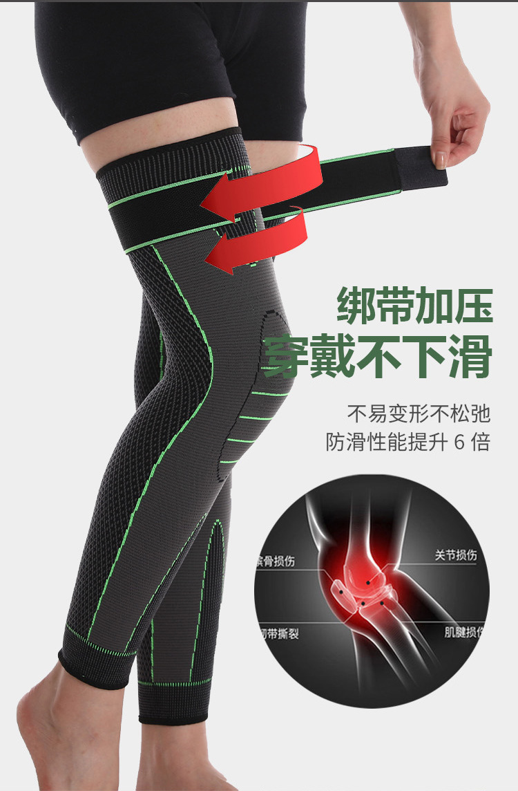 护膝地摊一件代发高弹性男女加长绑带护膝运动户外篮球装备跑步艾草护膝盖针织护具一件代发详情9