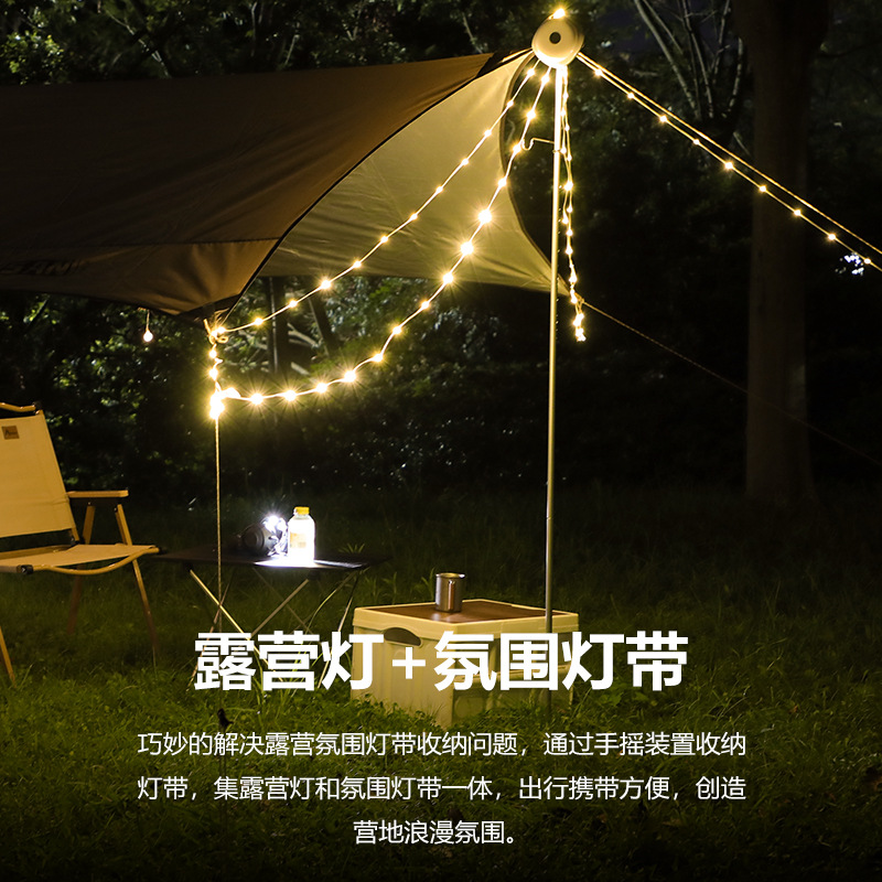 New camping light strips, outdoor camping tents, canopies, wedding decoration lights, rechargeable leather wire light strips, and colored lights Application Scenario