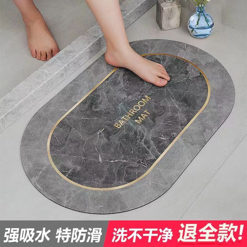 Household floor MATS for the entrance door, water-absorbing and quick-drying MATS for the kitchen and bathroom, diatom mud, dirt-resistant and anti-slip floor MATS for the bathroom