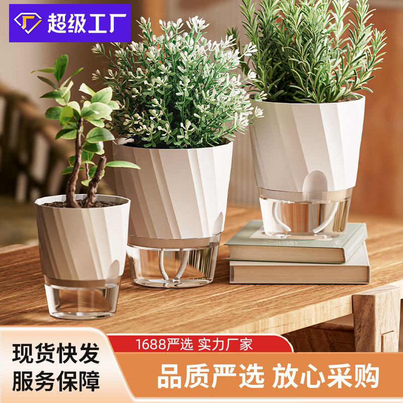 Carefully selected cross-border self-absorbing pothos flowerpots for lazy people, hydroponic and hydroponic flowerpots, direct wholesale from the manufacturer, stackable flowerpots