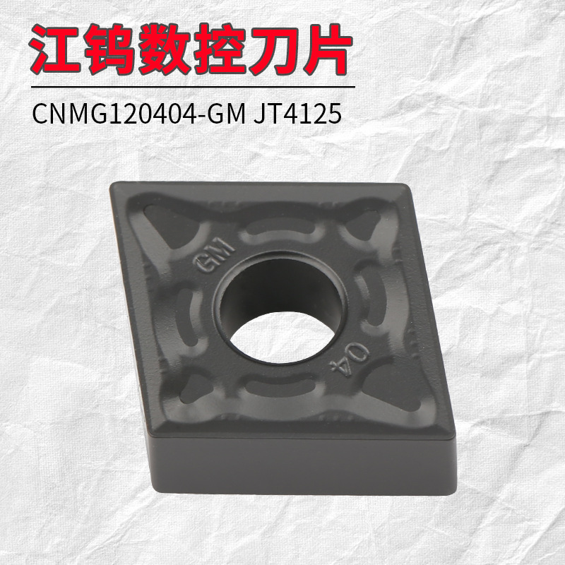 Jiangwu CNC lathe inserts with rhombic outer circle and inner hole, stainless steel, cast iron, hard alloy lathe tool grains, CNMG details Picture
