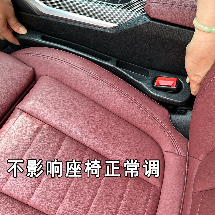 Anti-leak and anti-drop plug strip for car seat gap, universal and multi-functional filling strip for car seat edge gap Specification image