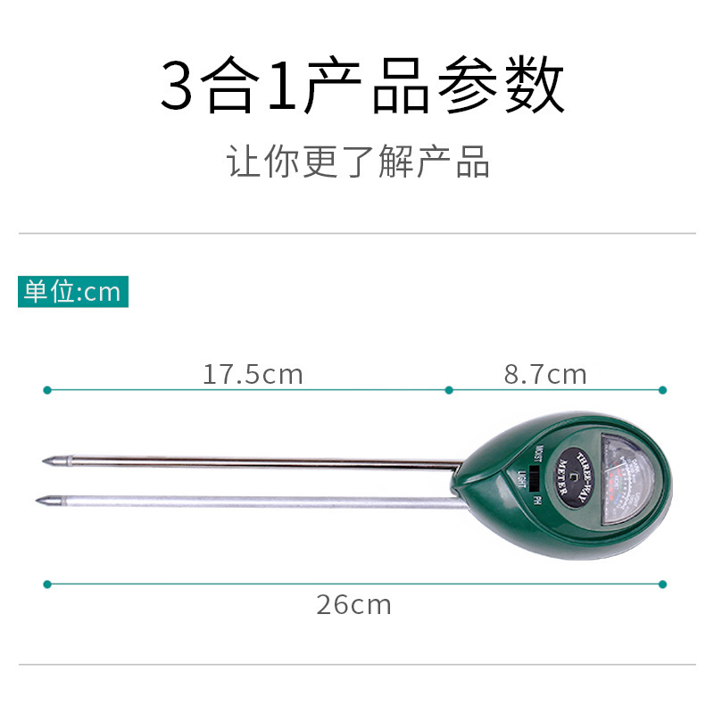 温湿度计实物图