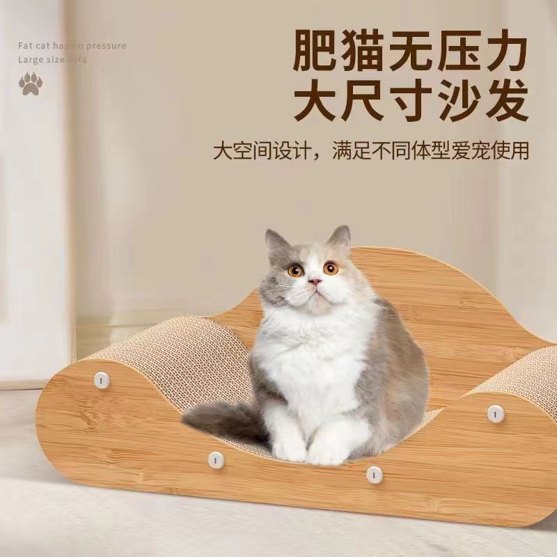 U-shaped large cat scratching board chair sofa bed cat litter corrugated paper replaceable core cat hi toy