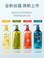 丝蕴洗发水柚产品图