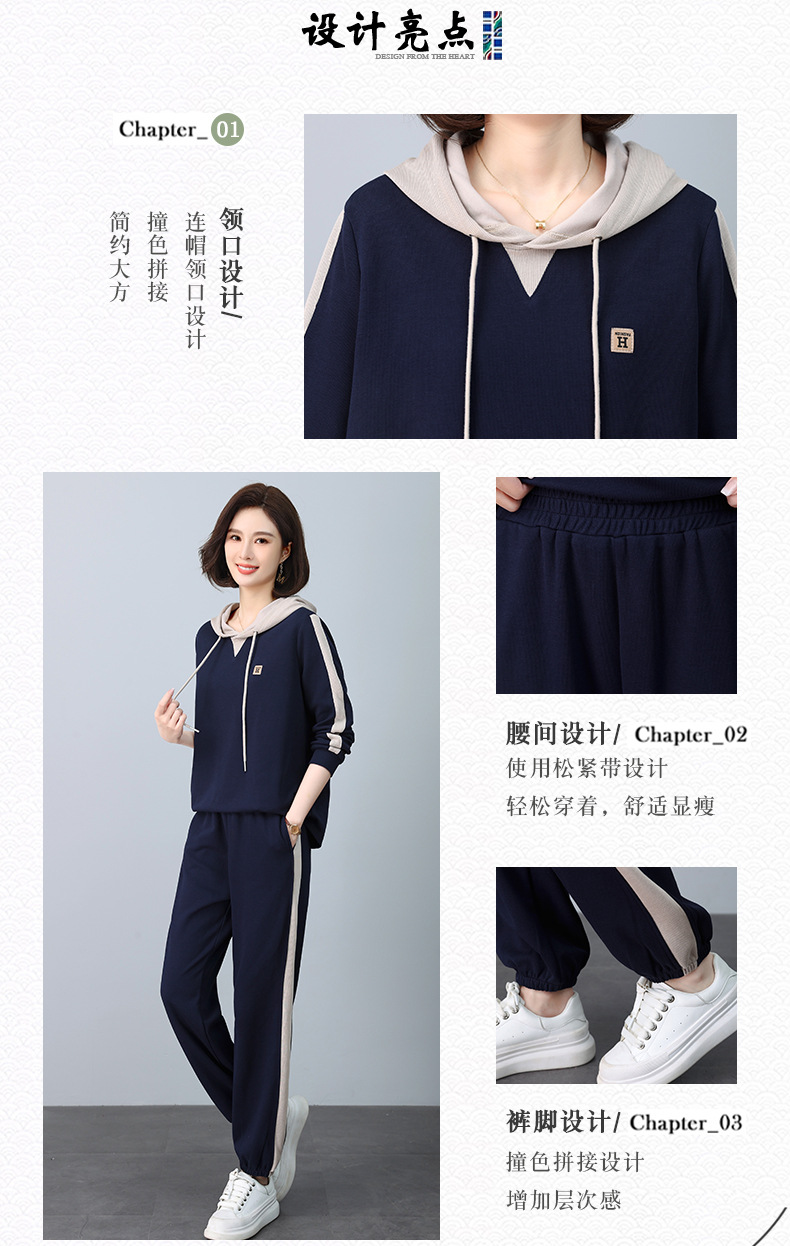 女士洋气卫衣中年运动套装裤妈妈宽松大码秋装搭配一整休闲两件套详情5