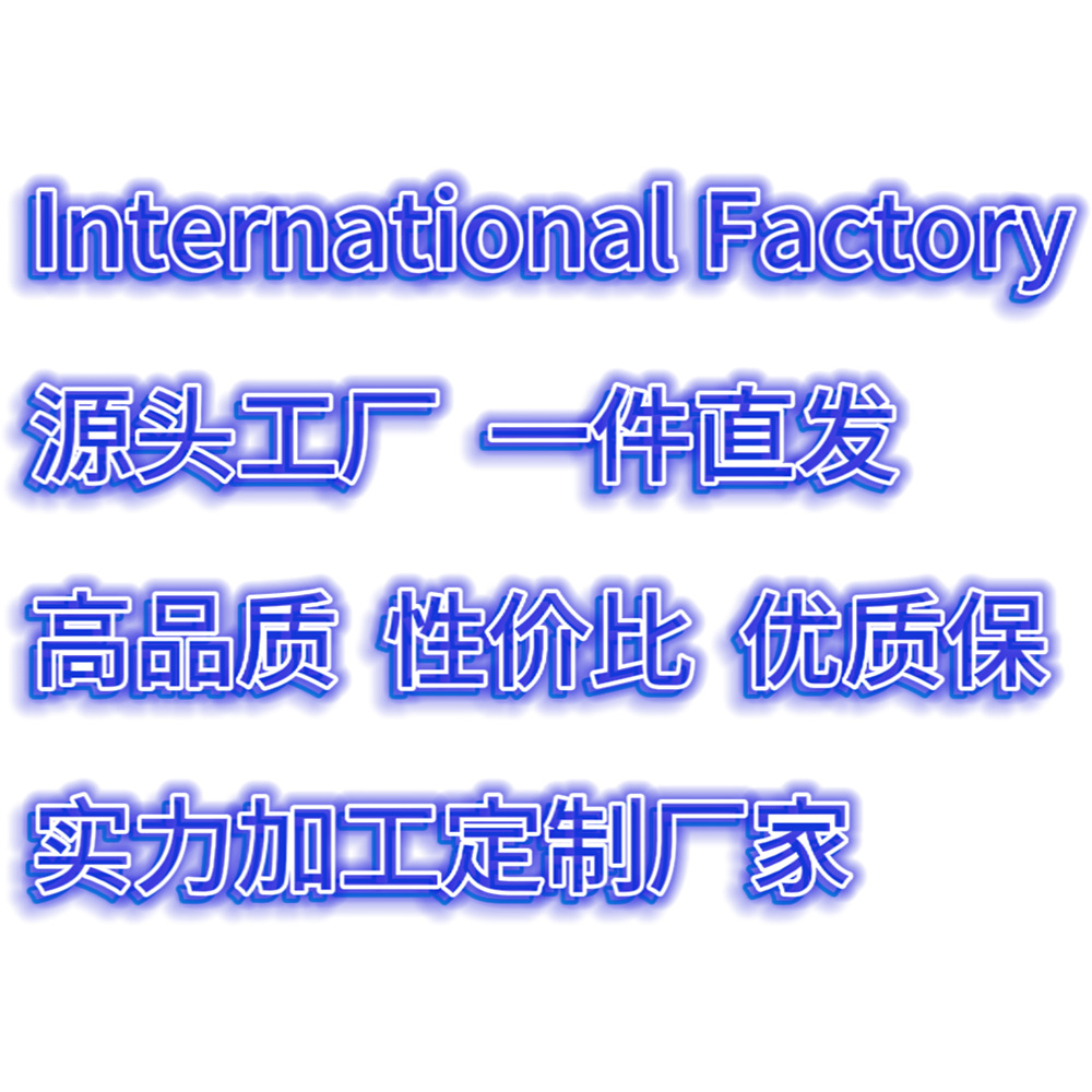 import白底实物图