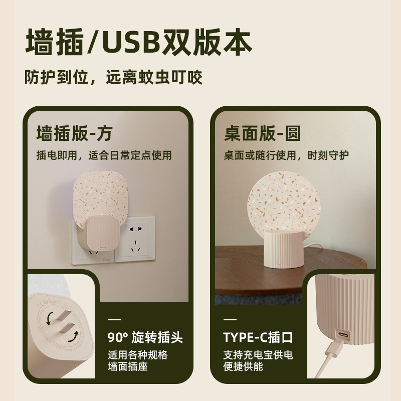 sothing sticky trapping Mosquito Killer Lamp, household mosquito killer, indoor mosquito killer, 2021 model Application Scenario