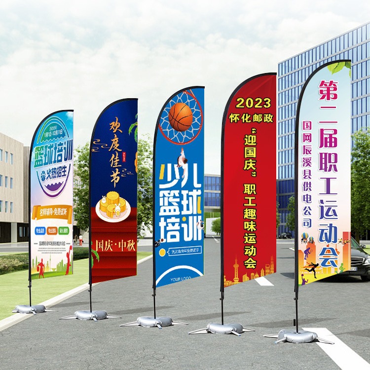 旗帜实物图