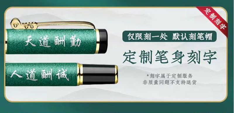 Yongsheng 280 Faucet Art Pen Metal Frosted rod One Pen for Seven Uses Adult calligraphy hard Pen Set Gift Pen pic 13