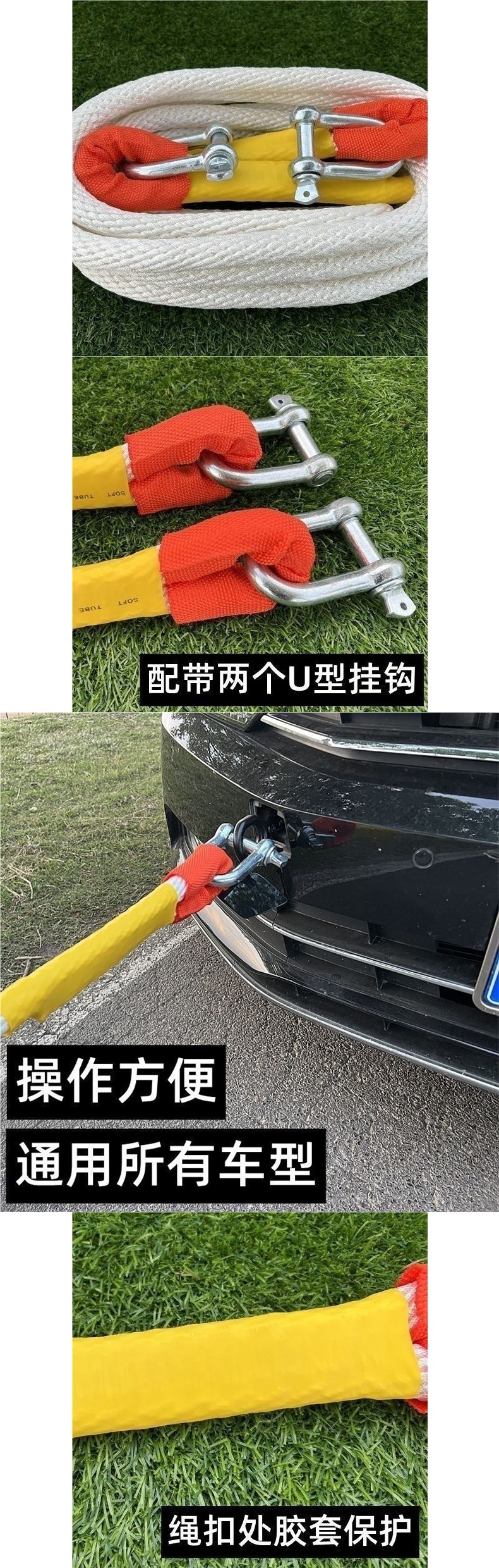 户外加厚强力拖车绳7米5吨101520越野车牵引必备详情1