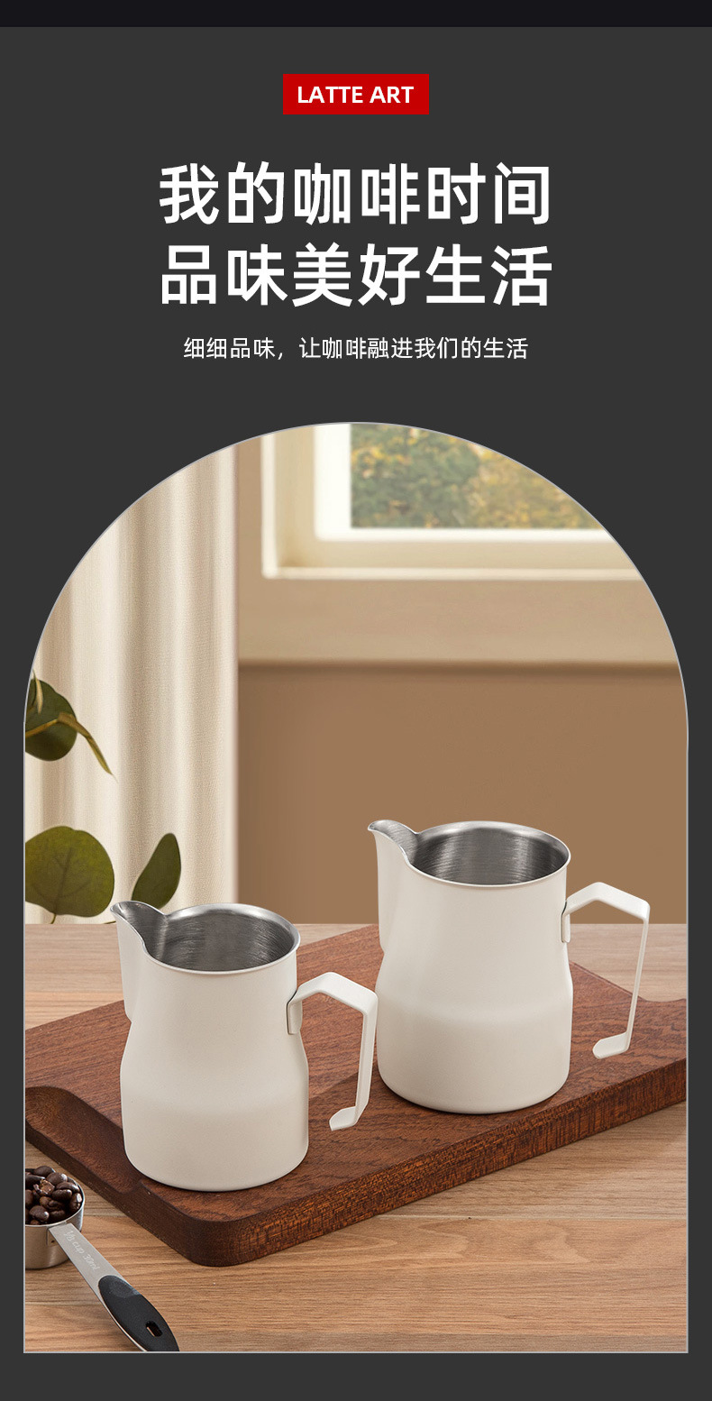 源头工厂打奶缸不锈钢彩色特氟龙拉花杯意式咖啡奶泡缸杯详情12
