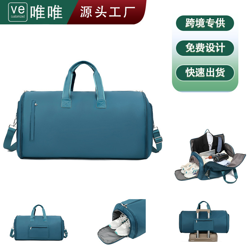 Cross-border business travel bags, large-capacity hand-held folding bags, multi-functional fitness bags, dry and wet separation bags, best-selling luggage bags