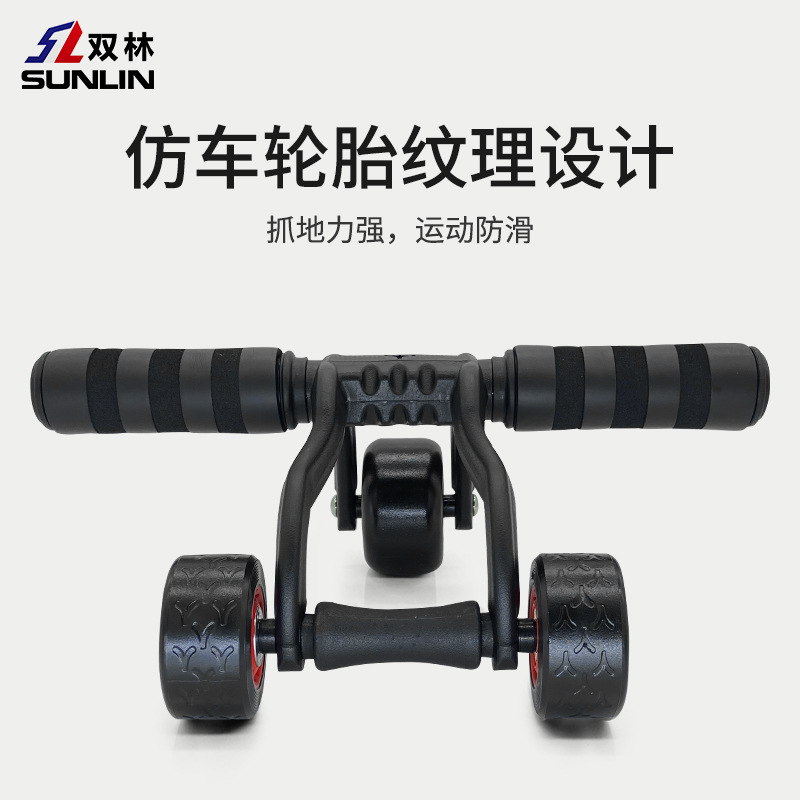Shuanglin Healthy Belly Wheel Automatic Rebound Abdominal Retraction Men And Women Home Exercise Abdominal Muscle Fitness Equipment Thin Belly Roll Belly Roller Specification drawing
