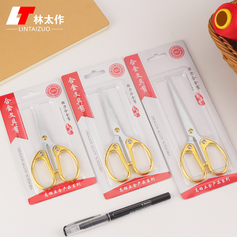 Lin Tai's office scissors, stainless steel, zinc alloy, paper-cutting scissors, children's and students' hand scissors, stationery scissors Application Scenario