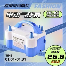 Household 50W electric air pump, swimming ring, swimming pool low-pressure air pump, factory direct sales, inflatable bed pic 25