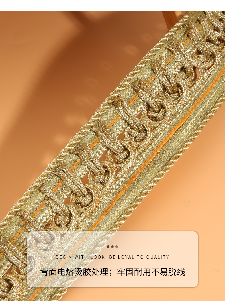 Factory direct sales of gold thread lace, barcode, hand-woven gold and silver thread ribbons, European and American coat decoration accessories pic 6