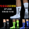 FOOTBALL SOCKS 版权FS圆形硅胶吸盘防滑足球袜专业比赛训练袜图