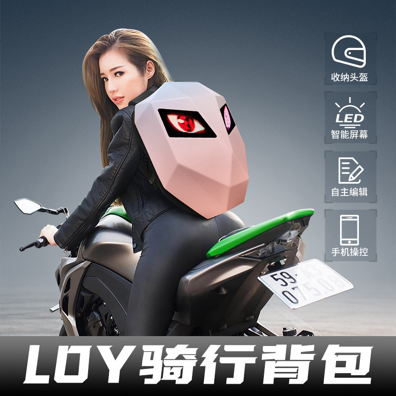 loy钢铁侠发光LED女骑士背包机车头盔摩托车骑行防水自定义运动包