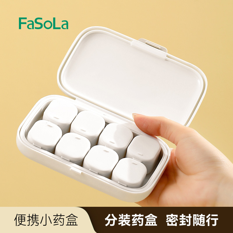 FaSoLa家用药盒分装便携式随身迷你收纳盒大容量7天早中晚药片盒详情图2